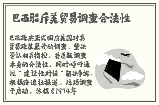 双视影视